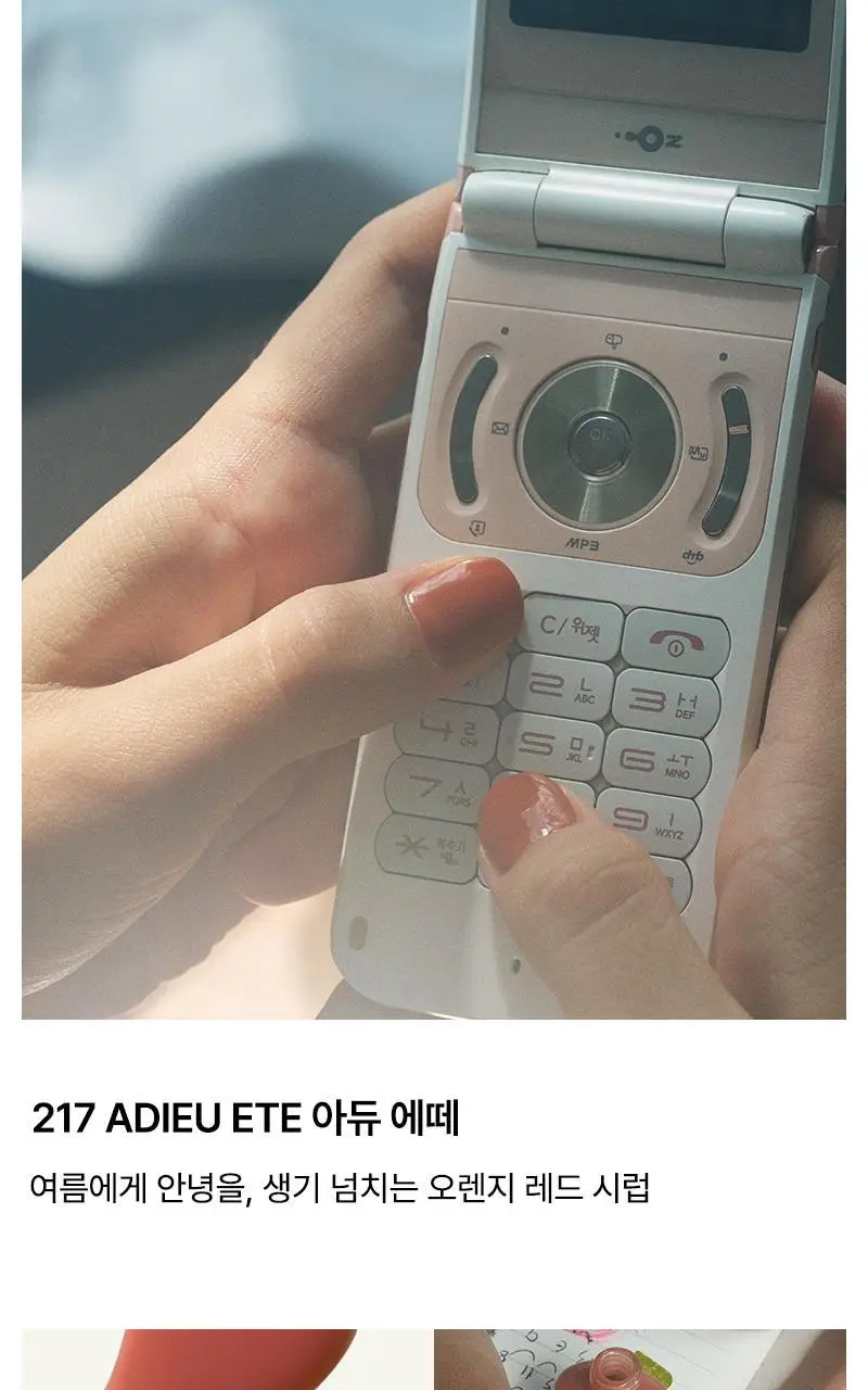 [단독선런칭] 팁토우 컬러 네일 폴리쉬 38 Colors 상세페이지 38